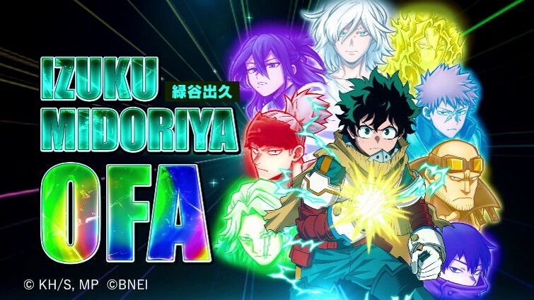 ヒロアカUR』に“緑谷出久 OFA”が登場！ 2周年に突入し、シーズン