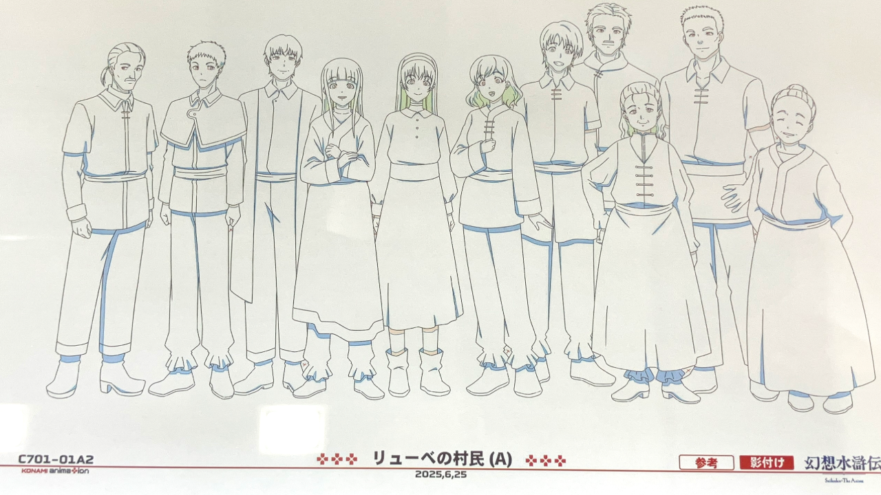 アニメ『幻想水滸伝』リューベやトトの村民の設定画が初公開。この中にルカに「ブタは〇〇!!!」された女性はいるのだろうか……【TGS2025】