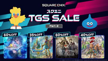 HD-2D版『ドラクエ3』が35％オフ、『ロマサガ2』リメイク版が40％オフ。日本ゲーム大賞の優秀賞受賞作がお買い得になるスクエニのTGSセール第2弾が開催