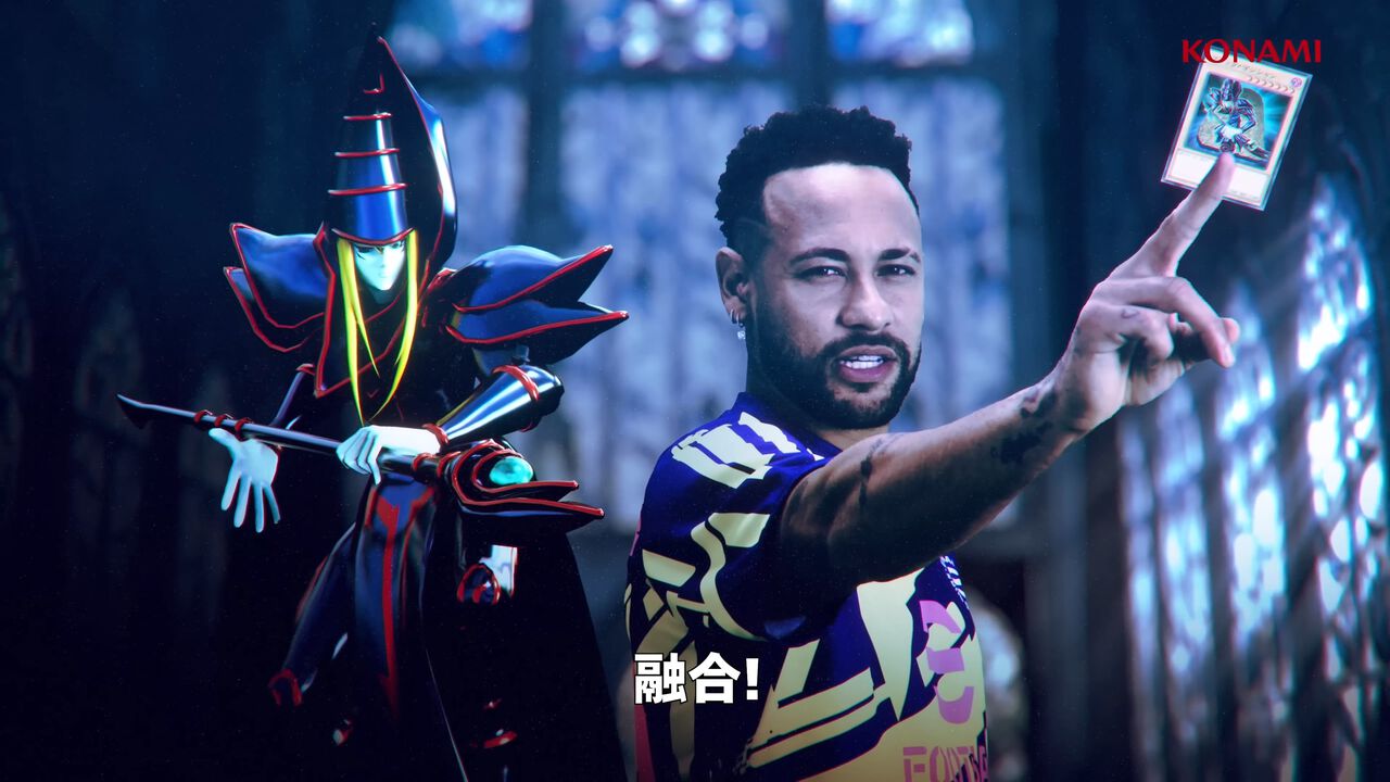 『遊戯王』ブラック・マジシャンとネイマール選手が融合!? 特別なカード配布やイベントが実施される『eFootball』コラボキャンペーンが開催
