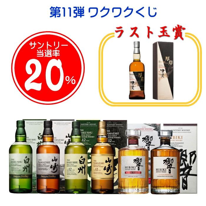 ウイスキー 4本セット ブッカーズ メーカーズマーク 白州 ジャックダニエル Amazon.co.jp: ハイボールに合うバーボンウイスキーセット