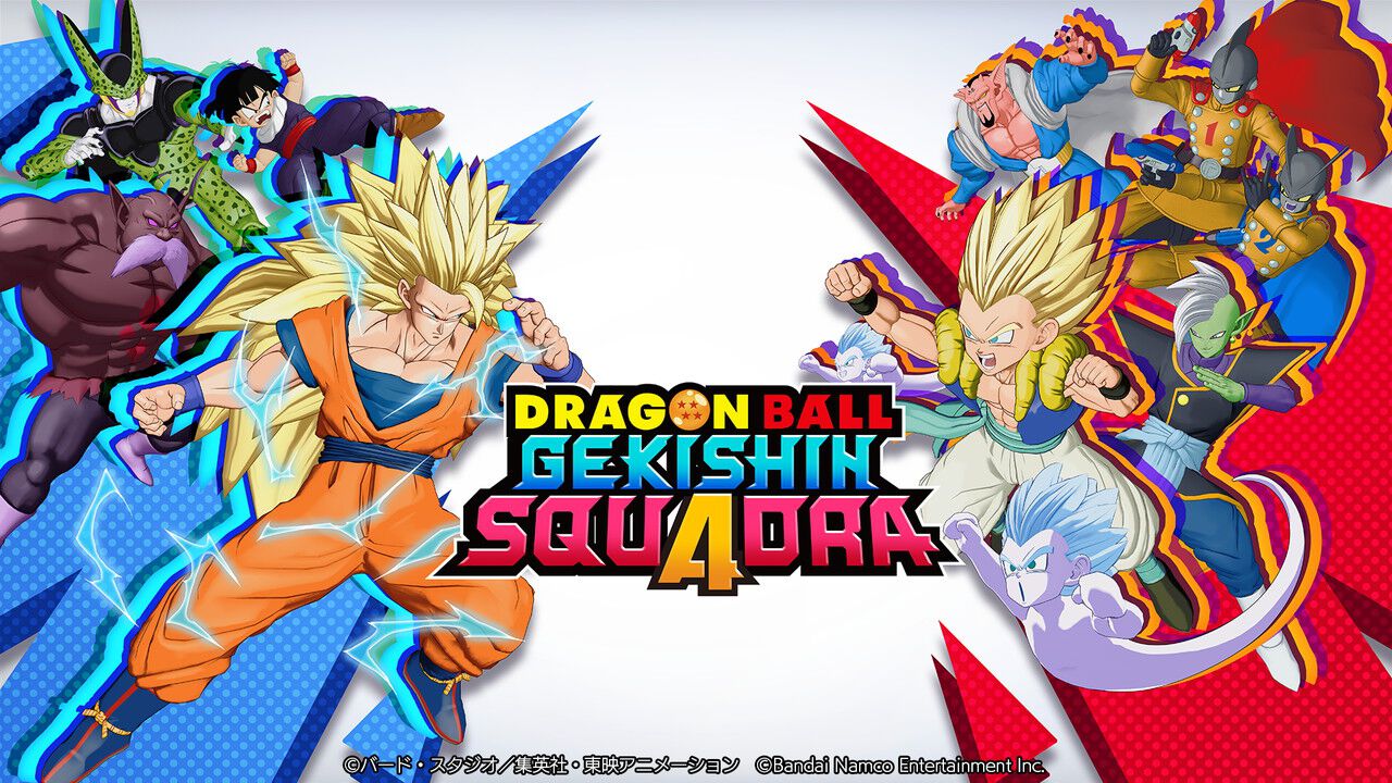 ドラゴンボール ゲキシン スクアドラ』 超サイヤ人3 孫悟空参戦