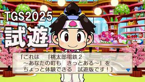 【桃鉄2】Switch2版『桃太郎電鉄2』試遊レビュー。“ひろびろマップ”で東日本編を快適プレイ！ ご当地の魅力を凝縮した新マップは見どころ満載【TGS2025】