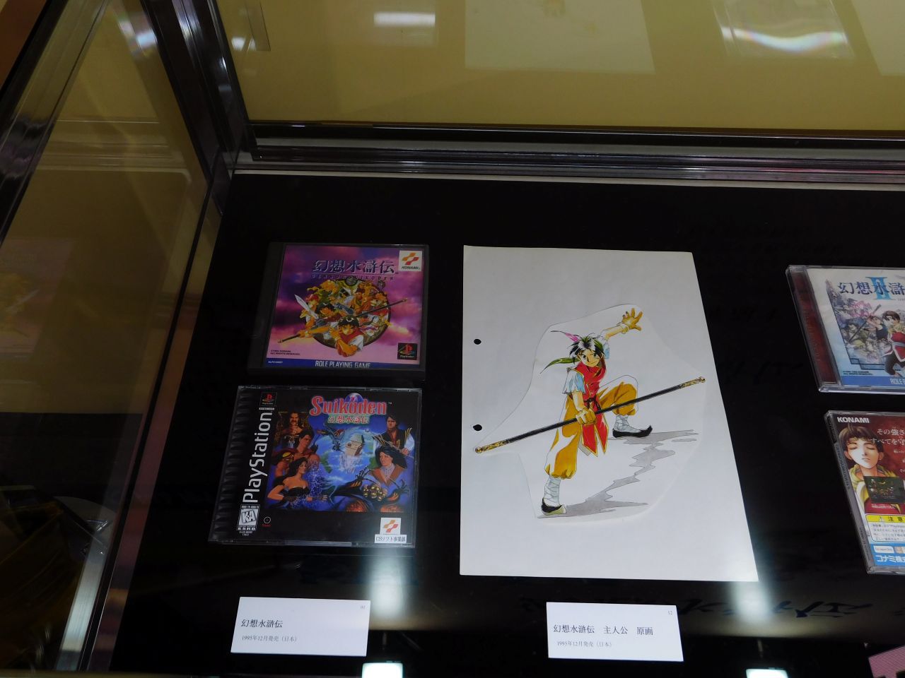 幻想水滸伝』エリアは実質“ミニ幻想博物館”。歴代ヒーローたちの原画や