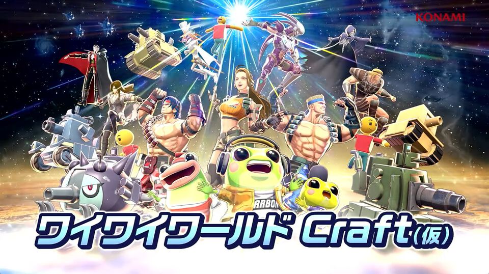 コナミが『ワイワイワールド Craft（仮）』を発表。ユーザーがゲームを作って公開できるUGCプロジェクト、シモンやビルなどKONAMI歴代キャラも登場【TGS2025】