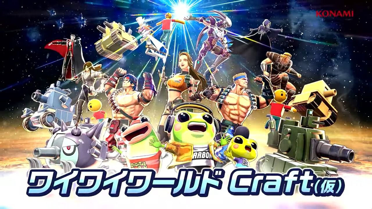 KONAMI『ワイワイワールド Craft（仮）』発表【TGS2025】 - 電撃オンライン