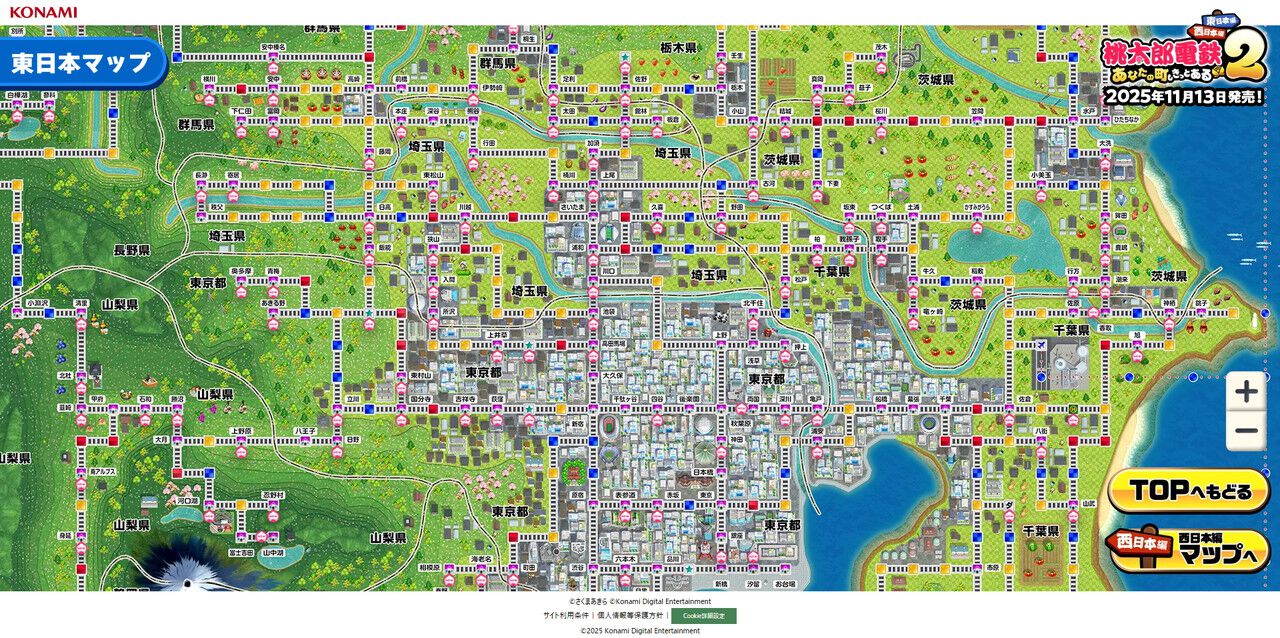 桃太郎電鉄2』の“桃鉄2まるっと全駅マップ”が公開。物件駅数は