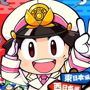 『桃太郎電鉄2』の“桃鉄2まるっと全駅マップ”が公開。物件駅数はおよそ1000駅！ 新登場の駅などを確認できる