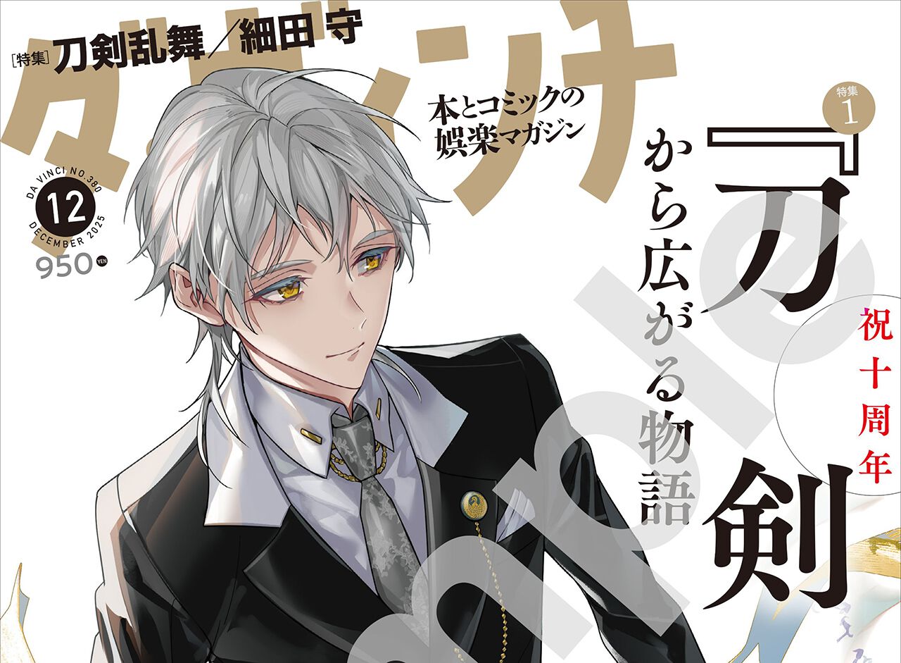 レア品！！　刀剣乱舞　イラスト集12冊セット 刀剣乱舞-ONLINE- ノベル&イラストアンソロジー -桜-」「刀剣