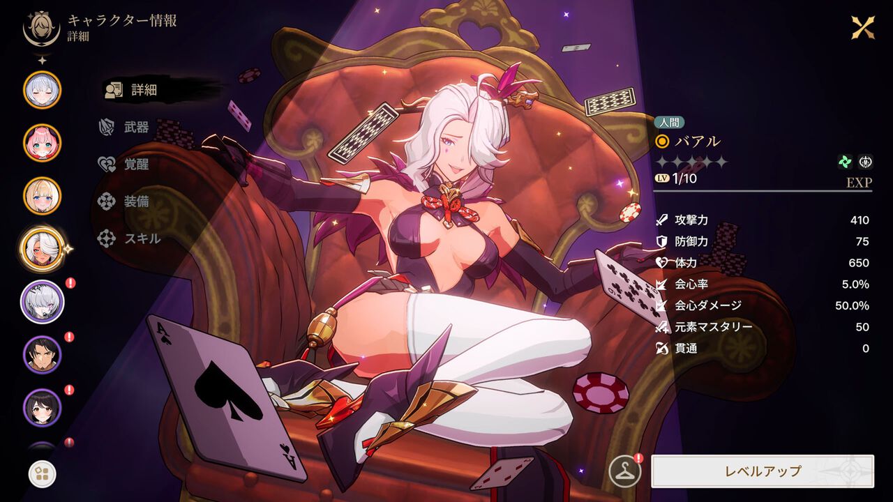 『リミットゼロ ブレイカーズ』寡黙な元将校を細谷佳正が、褐色セクシー剣豪お姉さんを田辺留依が、恥ずかしがり竜人娘を会沢紗弥が演じる、リリース時期は2026年上半期に決定