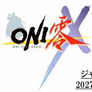『ONI零』シリーズ26年ぶりとなる完全新作『ONI零X（クロス）』を2027年に発売予定！【TGS2025】