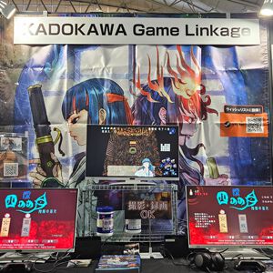 『深 四のの目 陰陽の巫女』Switch版試遊でステッカーがもらえる。最終ダンジョンの曲を試聴【TGS2025：KADOKAWA Game Linkageブース】