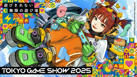 東京ゲームショウ2025最新情報まとめ。TGSの会場から連日ニュースをお届け