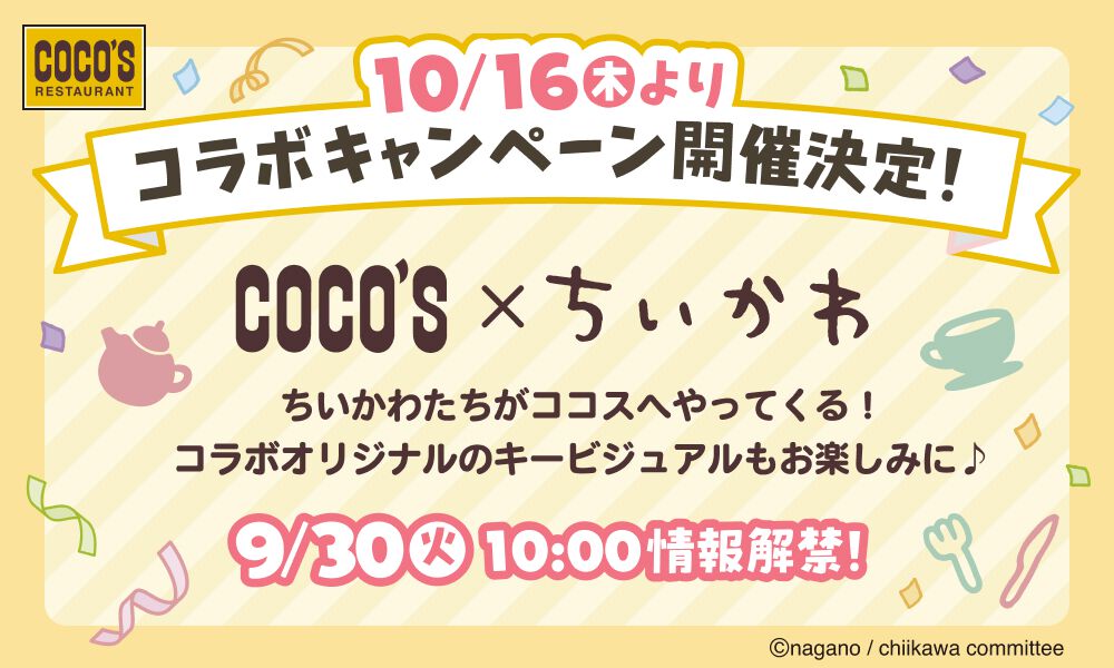 ちいこここ様 WWDJAPAN on X