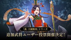 『無双アビス』平田Pは社内政治で干された!? →干されていなかった。『無双ORIGINS』とのコラボDLCや新武将追加が決定。『無双』ファンの鋭い質問にPが回答した【TGS2025】