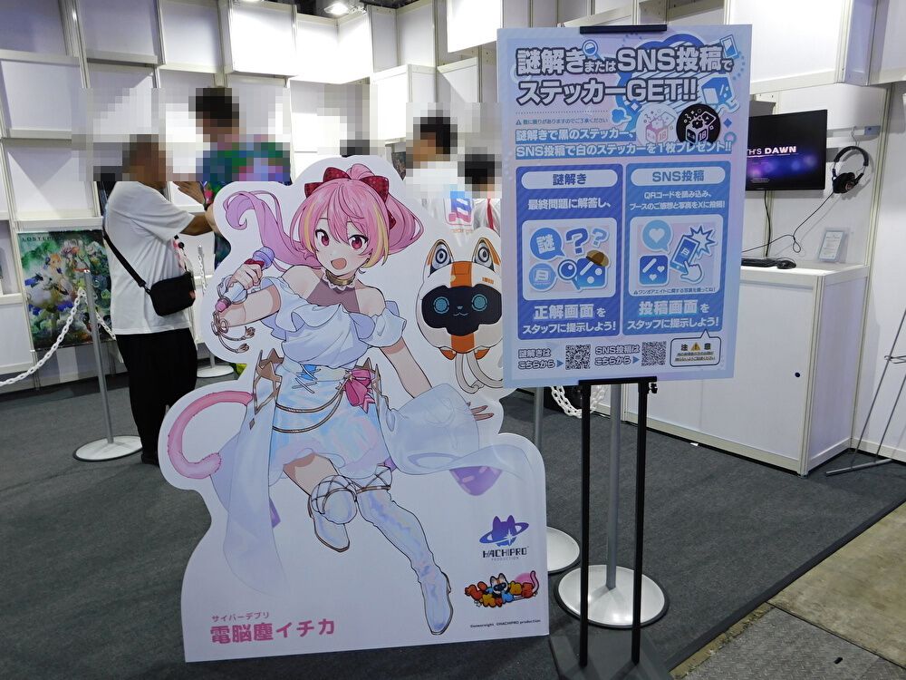 東方Project公認二次創作RPG『ほらふき山の魔理沙』の試遊や謎解きが