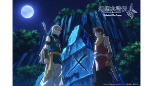 アニメ『幻想水滸伝』、『2』主人公の名前がリリュウ（声：熊⾕俊輝さん）に決定。声優情報解禁。ジョウイ役は⼟屋神葉さん、ナナミ役は⽇原あゆみさん【TGS2025】