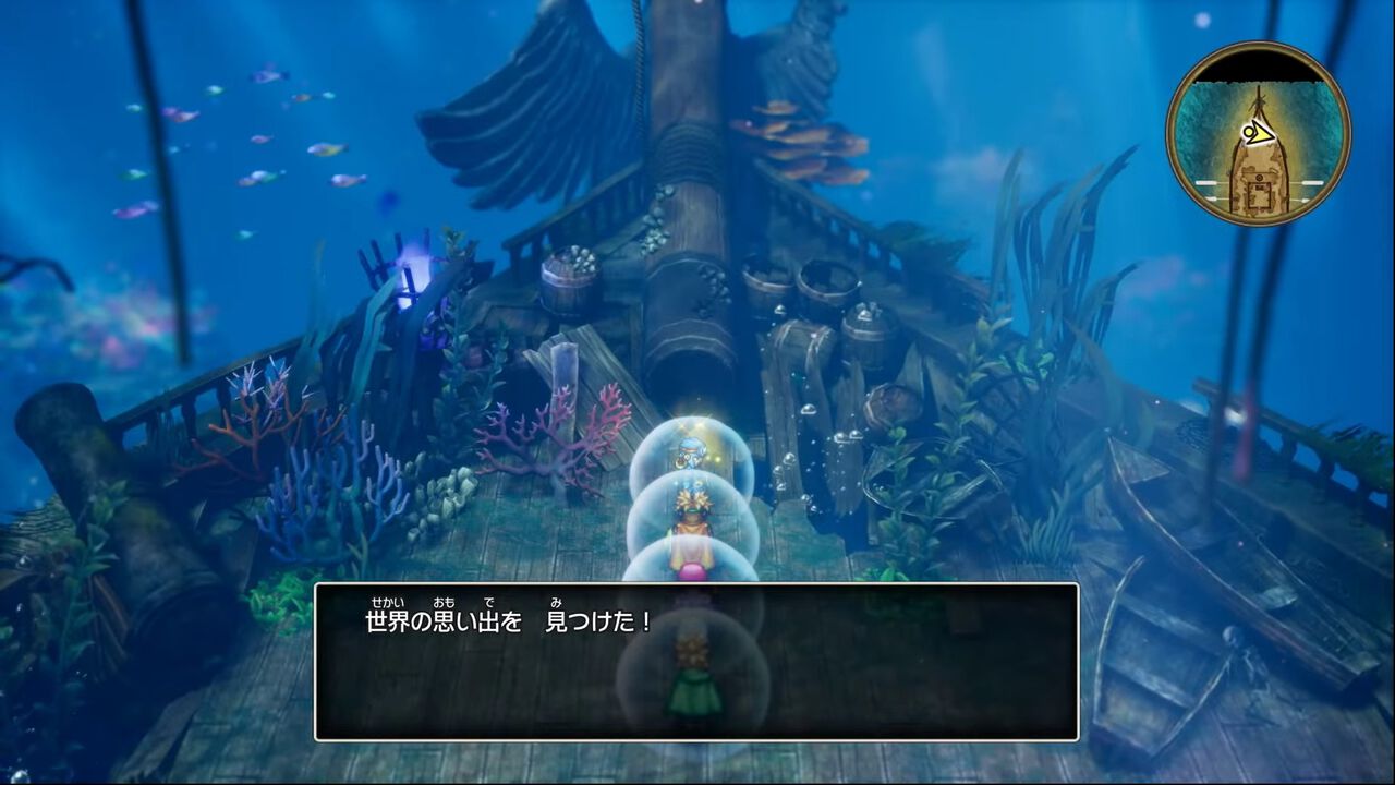 【ドラクエ1＆2リメイク】ロト三部作の作品間の物語を補完する“世界の思い出”や重要な役割を担う“モーくん”などが公開。とくぎやじゅもんが変化する“超絶技”などの新要素も