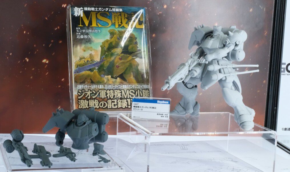 機動戦士ガンダム MS戦記』版ギラ・ドーガの商品化が決定。近藤和久