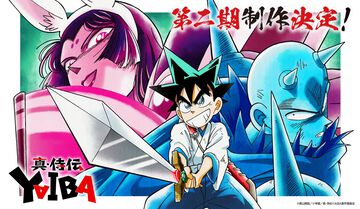 アニメ『真・侍伝 YAIBA』2期“かぐや編”が制作決定。かぐや役は小清水亜美、ツキカゲ役は内山昂輝
