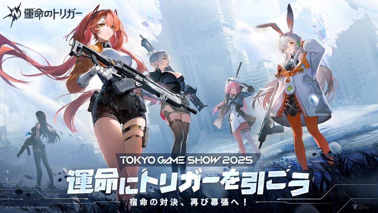 『運命のトリガー』新たなシューターゲームのプラットフォームを目指す。開発陣＆シューターファンの“熱意”が織りなす開発過程を訊く【TGS2025】