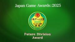 日本ゲーム大賞2025“フューチャー部門”『バイオハザード レクイエム』『ゴースト・オブ・ヨウテイ』『龍が如く 極3/外伝 Dark Ties』など全11作品が受賞【TGS2025】