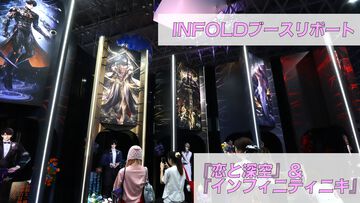 『恋と深空』ここは結婚式場？ フォーマルな衣装に身を包んだカレとツーショット。ファビュラスな推し活体験で優雅なひとときを【TGS2025】
