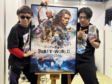 『スーパー野田ゲーPARTY & WORLD』コンセプトはパッケージ詐欺!? 「“有名RPG風パッケージに惹かれて買ったら中身がぜんぜん違った”をいまの子どもにも味わってほしい」