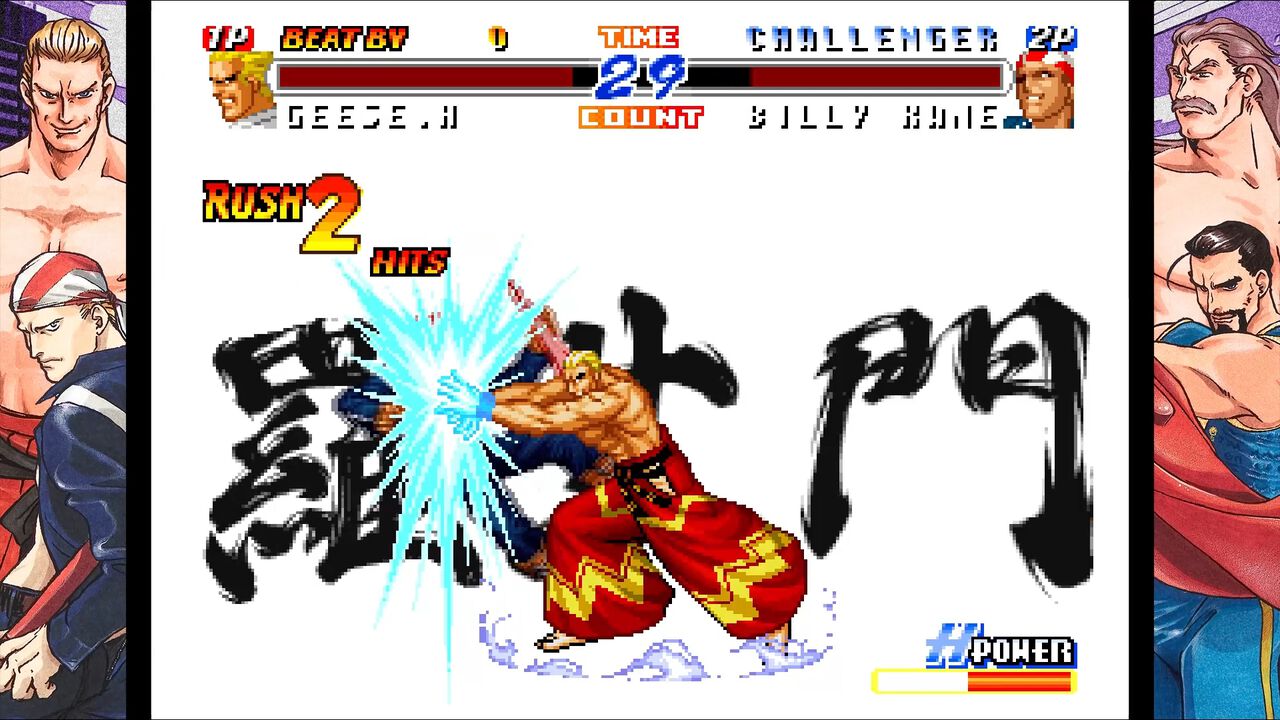 『リアルバウト餓狼伝説2』Steam版が本日（9/28）よりいきなり配信。オンライン対戦機能などがパワーアップし、さらに白熱のプレイを実現！