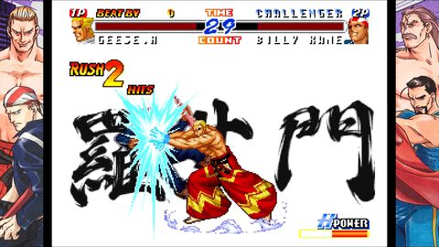 『リアルバウト餓狼伝説2』Steam版が本日（9/28）よりいきなり配信。オンライン対戦機能などがパワーアップし、さらに白熱のプレイを実現！