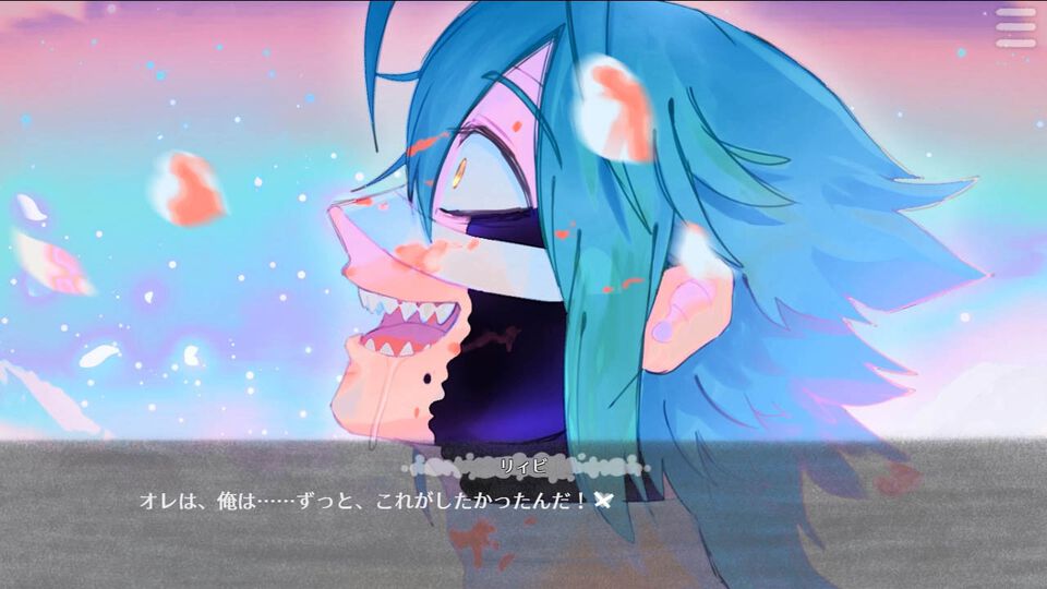 『刹人鬼のトロイメライ』“殺戮衝動”に抗いながら平穏な日々を送る童話風ノベルゲーム。イベントCG数140枚以上、主要キャラの一部はボイス付き。BOOTHほかで無料配信中