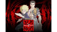【アマプラ10月作品】『忍者と極道』『見える子ちゃん』『ウィキッド ふたりの魔女』など話題のアニメ・映画がラインアップ