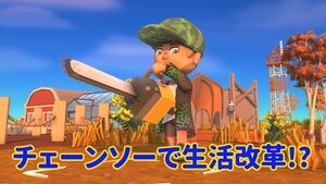 【Dinkum(ディンカム)プレイ日記】第11回：電動ツールの時代到来。いきなり文明開化した拠点で、いままで以上に快適生活