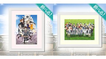 『スクスト』グランドフィナーレ記念くじが10月7日発売。美山椿芽や澄原サトカら全38人の描き下ろしグッズで11年の歴史を締めくくる