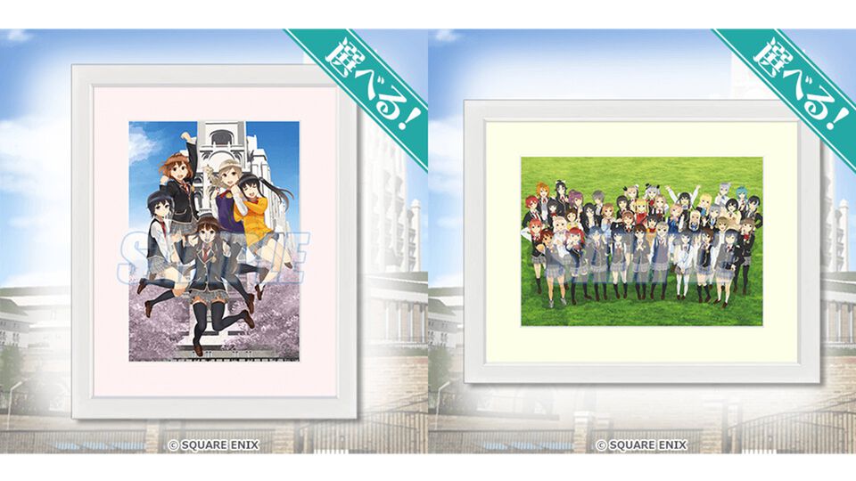 『スクスト』グランドフィナーレ記念くじが10月7日発売。美山椿芽や澄原サトカら全38人の描き下ろしグッズで11年の歴史を締めくくる