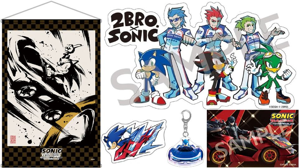 『ソニックレーシング クロスワールド』購入特典まとめ。Amazonは2BRO.コラボTシャツ＆ステッカー、セガストアは掛け軸風タペストリーなど