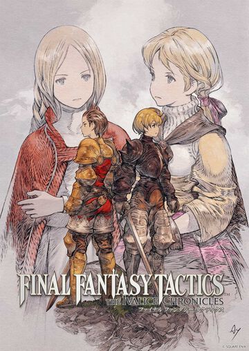 『FFタクティクス イヴァリース クロニクルズ』本日（9/30）発売。フルボイス化した“エンハンスド”、オリジナル版に忠実な“クラシック”を収録
