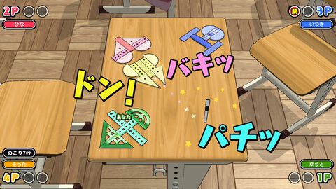 『定規バトル オンライン』Switchで5月31日発売。自分だけのオリジナル定規を作って最大4人でバトル。ピンチは“ツバメ返し”で巻き返す