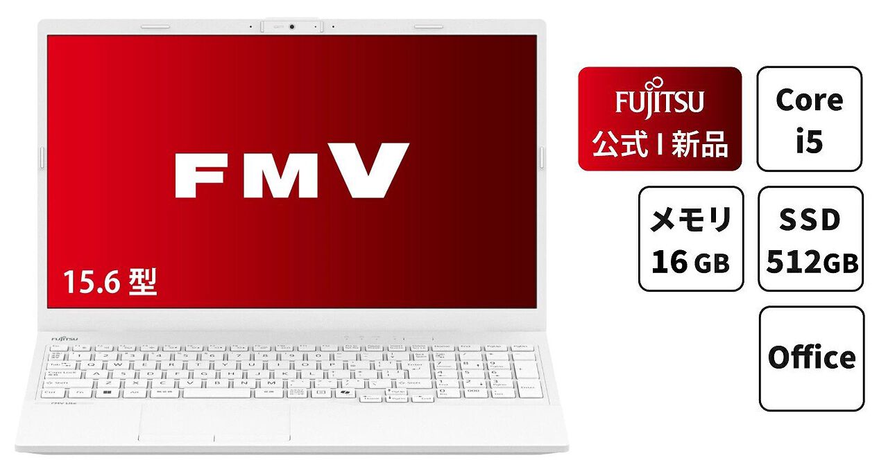 富士通 FMV Lite WA1/J2 FMVWJ2A151 ノートPC Office付で約11万円のFMV Lite WA1/J2を分かりやすくレビュー