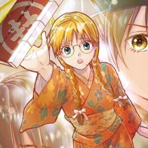『ふしぎ遊戯 白虎仙記』最新刊5巻。ドゥリンの代わりに大寺院の舞踏に参加する鈴乃。そのころ鈴乃の帰りを待つ正次は、鈴乃の帰還を願い続けて…?（ネタバレあり）