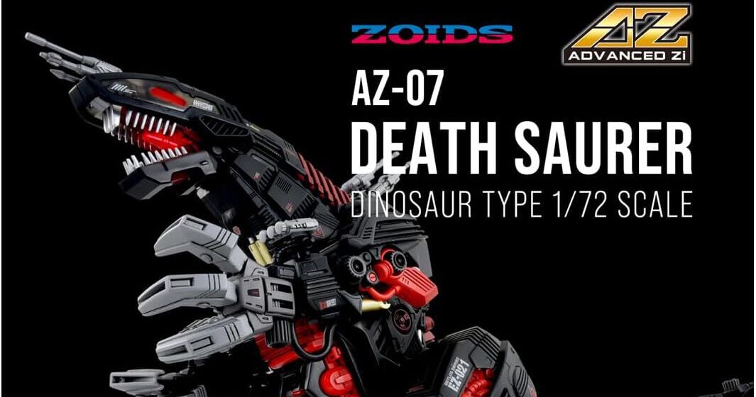 ZOIDS（ゾイド）』あのデスザウラーが究極の最高峰ブランドで