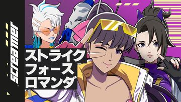 『Screamer』アニメ調ド派手レースゲームに新チーム“ストライクフォース・ロマンダ”が登場。バンド3人組が再起をかけてストリートレースに挑む