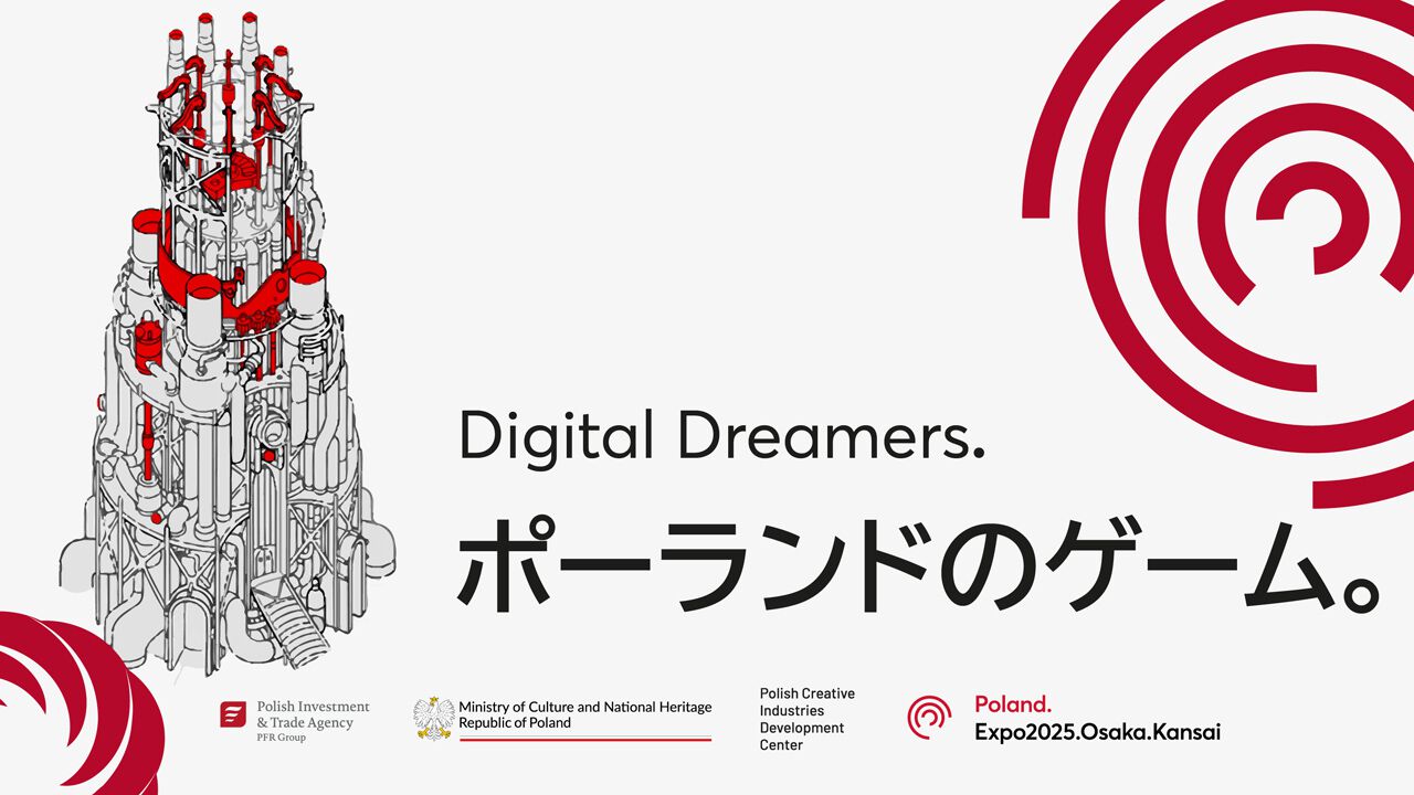 大阪・関西万博】ポーランド発のゲームの祭典“デジタルドリーマーズ