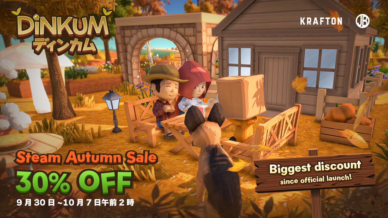 『Dinkum（ディンカム）』30％オフセールが開催中。新しい乗り物“列車”などが追加されるアップデートも10月実施