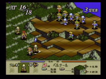 SFC『タクティクスオウガ』30周年。僕にその手を汚せというのか。濃厚なシナリオと個性的なシステムが多くのファンを生んだ名作【今日は何の日？】