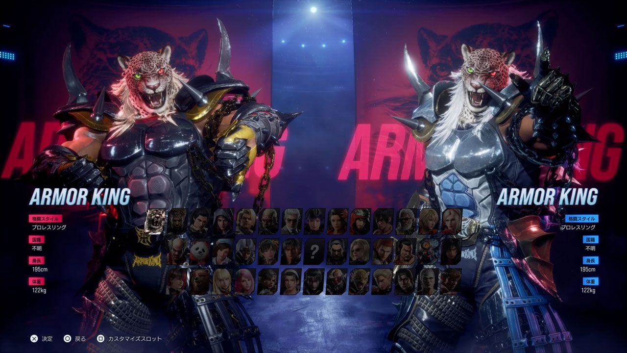 鉄拳8』アーマーキングの強さに迫る（全技コマンドリストあり