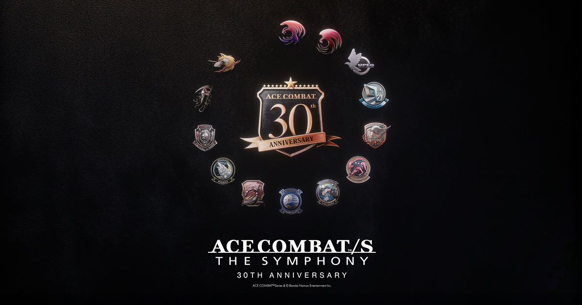 エースコンバット』 30周年記念オーケストラコンサートが2026年1月31日