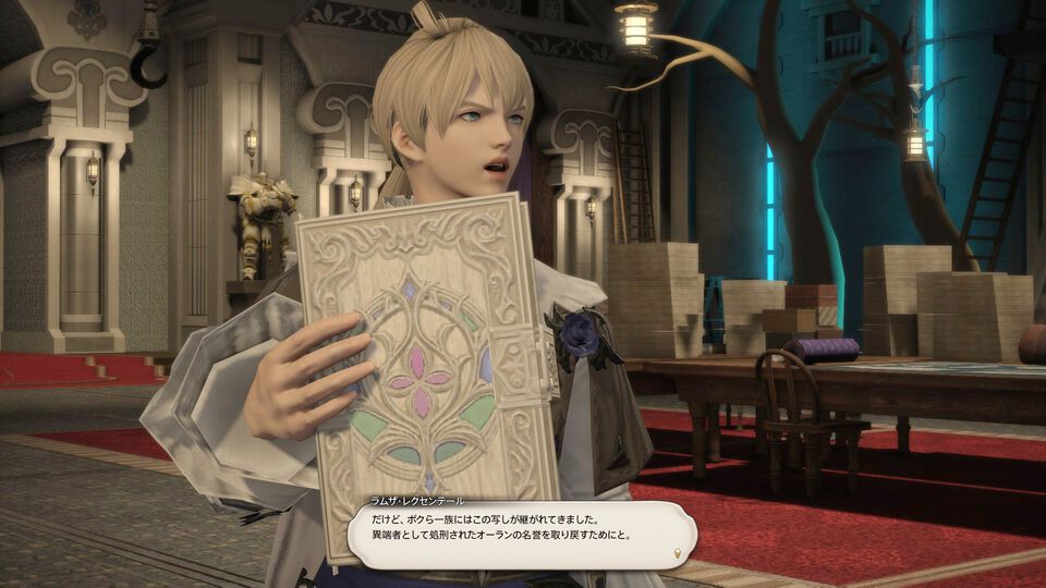 『FF14』“リターン・トゥ・イヴァリース”の物語やボスキャラたちを振り返る。シナリオ担当は松野泰己氏、フリートライアルでも体験可能【『FFT - イヴァリース クロニクルズ』発売記念】