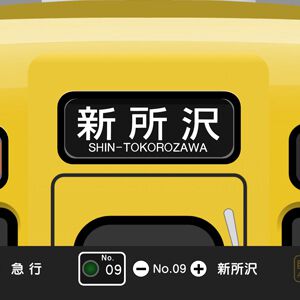 サムネイル画像