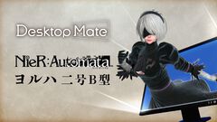 『ニーア オートマタ』2BがDesktop Mateに10月9日にDLCで配信。2Bがデスクトップを自由に動き回って衣装も変化!? ポッド042も登場